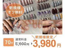 アイラス うるま市