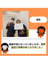 かがわ接骨院 高松伏石院/猫背が気になる方！