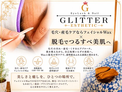 グリッター 泉中央店(GLITTER)の写真
