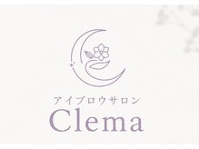 クレマ(Clema)