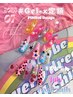 ★【Gel-x】【jrネイリスト応援価格！】長さだし10本★定額デザインコース