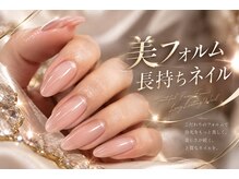 ベルネイル(Belle Nail)