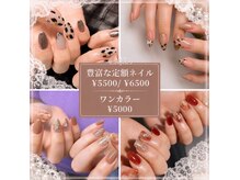 オーヴァル(Oval)