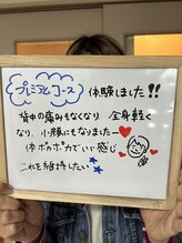 ヨサパーク 相模原中央店(YOSA PARK)/プレミアムコース　初回のご感想