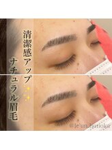 ルアン 表参道店/メンズ美眉毛スタイリング