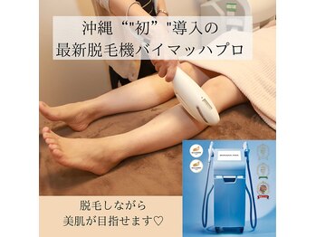 エリンダ(E LINDA)