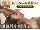 ブプラ 葛西店(BUPURA)の写真