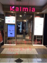 ビューティーアイラッシュ 豊橋カルミア店/道案内