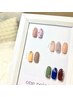 【パラジェル×オフ込み】1本アート定額nail　￥7480→￥6050