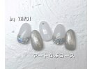 YAYOI担当 夏ネイル
