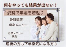 きれいなからだ