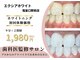 エクシアホワイトニング 塩釜口駅前店の写真