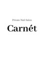 カルネ(Carnet)/Carnet