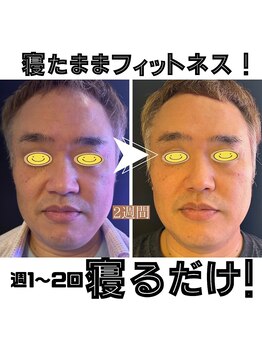 エバン 広尾店(evan)/お客様のお顔の変化☆