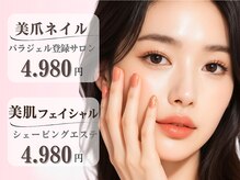 ヨガ アンド リラクゼーション からだの恵み 安城サロン