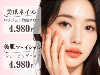 ヨガ アンド リラクゼーション からだの恵み 安城サロン