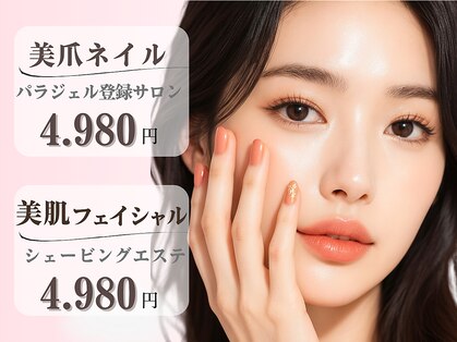 ヨガ アンド リラクゼーション からだの恵み 安城サロンの写真