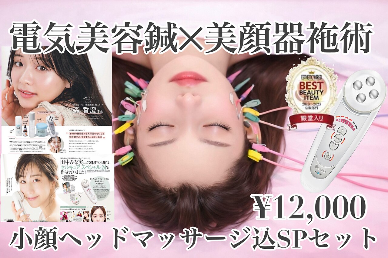 モッチ 天神大名店(MOCCHI)｜ホットペッパービューティー