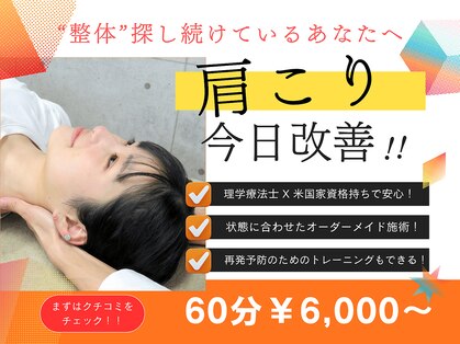 エウーゴコンディショニングジム(AU-GO Conditioning Gym)の写真