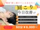 エウーゴコンディショニングジム(AU-GO Conditioning Gym)の写真