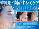 肌イズム 守谷店(肌ism)の写真/【SNSで話題】シミ・しわ改善！韓国発の最新しみケアで、コンシーラー要らずの輝く美肌を応援！★