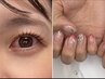 【手元と目元のメンテナンス】似合わせまつぱ+アートネイル16500