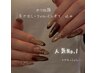 人気No.1★やり放題持ち込み 長さ出しフィルインオフ込! ¥15300→¥10,000