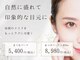 ルミエール(LUMIERU)の写真