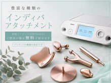 ミスエス(Miss es)の雰囲気（インディバが豊富）
