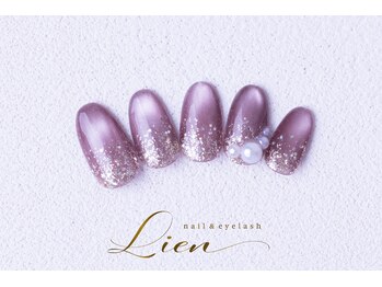 リアン(Lien)/