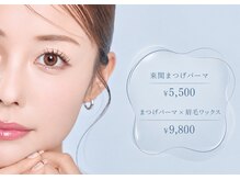 ロレインブロウ 難波店