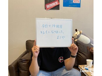 コーラスケイト(CHORUSKATE)/お客様の声