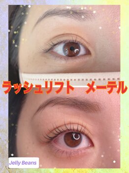 ジェリービーンズ(Jelly Beans)/インスタで話題目尻長めデザイン