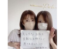 ぺルラ 島田駅前店(Perla)/お客様からのお言葉♪