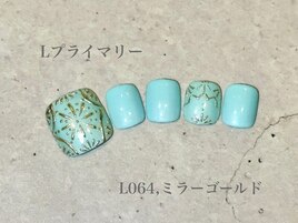 フット定額プライマリーコース