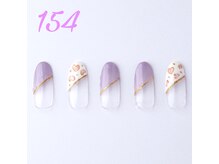 はあとねいる 箕面店/ハンドデザインNo154