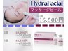 【再来】ハイドラ毛穴洗浄×陶器肌ピーリング♪