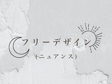 ミイア 春日部店(MiiA)/