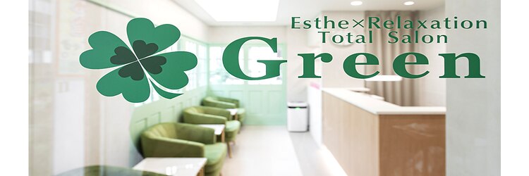 グリーン 町田(Green)のサロンヘッダー