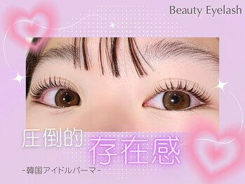 まつげエクステ専門店 ビューティーアイラッシュ あべのアンド店/韓ドルパーマ/束感まつ毛☆