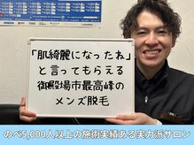 ガランテリー 御殿場店