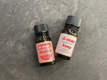 美容サロン マウロア(Mauloa)/高濃度美容液トリートメント ● 