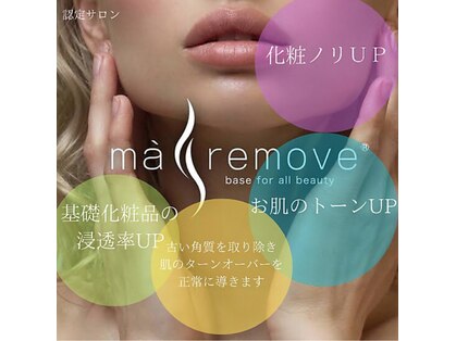 デリカ 溝の口店(DELICAT)の写真