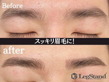 レッグスタンド 上大岡店(Leg Stand)/眉毛ワックス