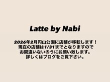 ラテバイナビ(Latte by Nabi)