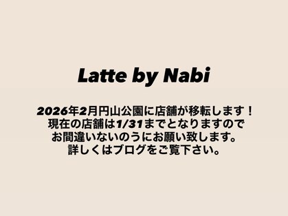 ラテバイナビ(Latte by Nabi)の写真