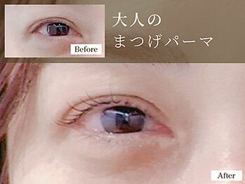 パウダーパレット ミソラタウンピーリング/眉毛 掛川店/