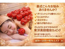 カエツ 銀座店(Kaetsu)