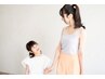 ＼2名でこの価格／【親子ペア割】気になる部分へ30分間集中脱毛☆美肌効果も!