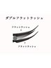 《マツエク》ダブルフラットバインドロック140束+コーティング ¥9000